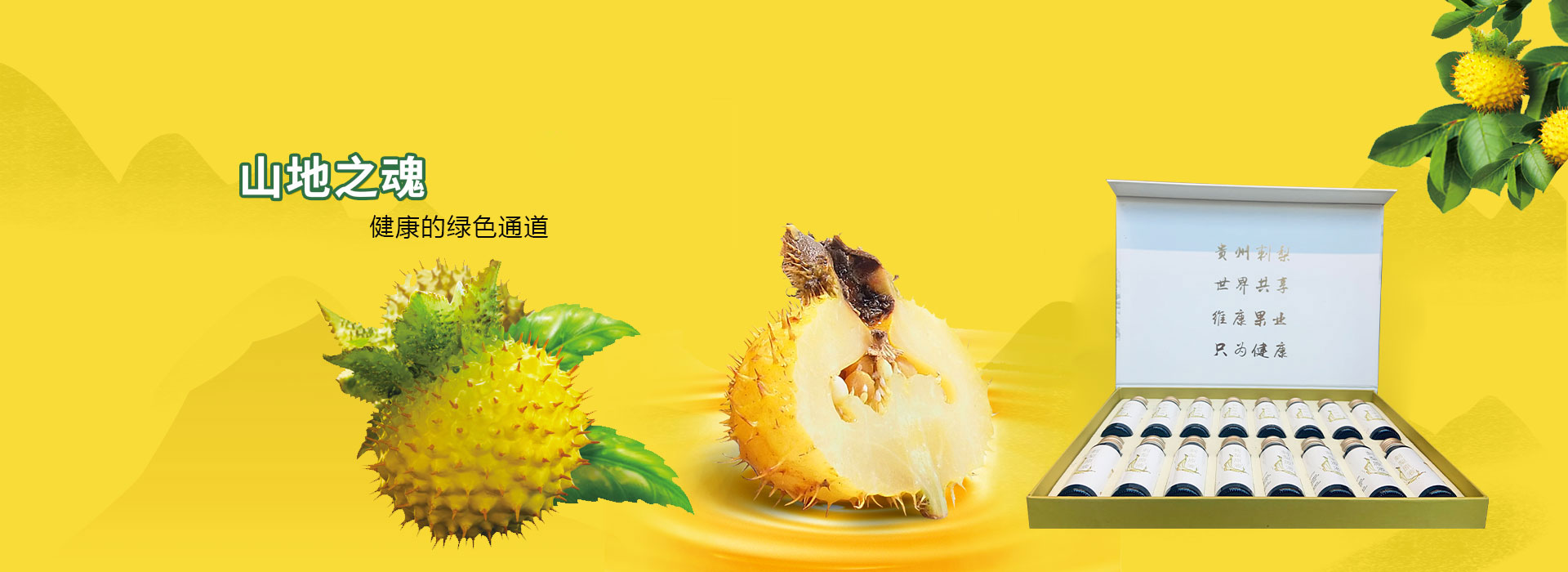 打造自(zì)然、生(shēng)态旅遊景觀