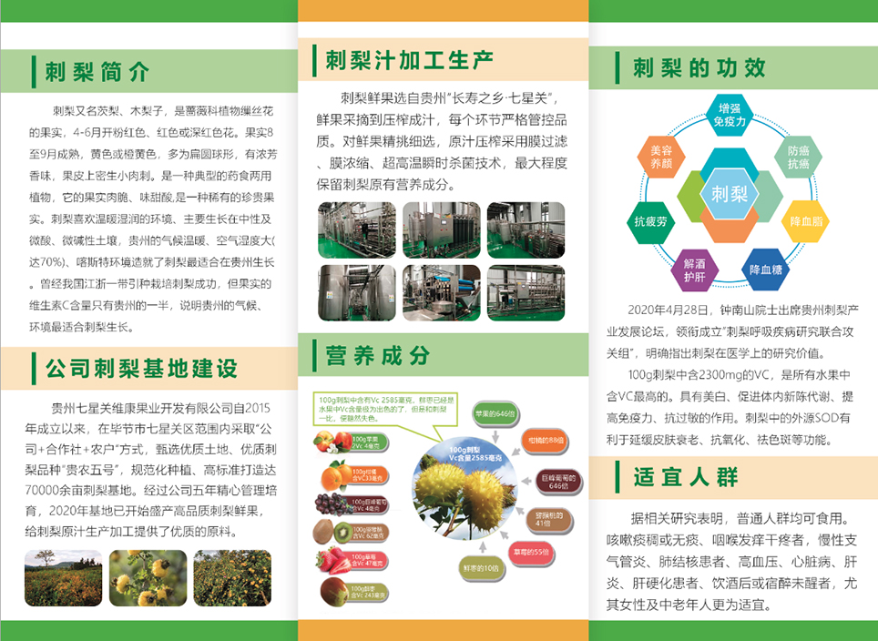 種植基地(dì)