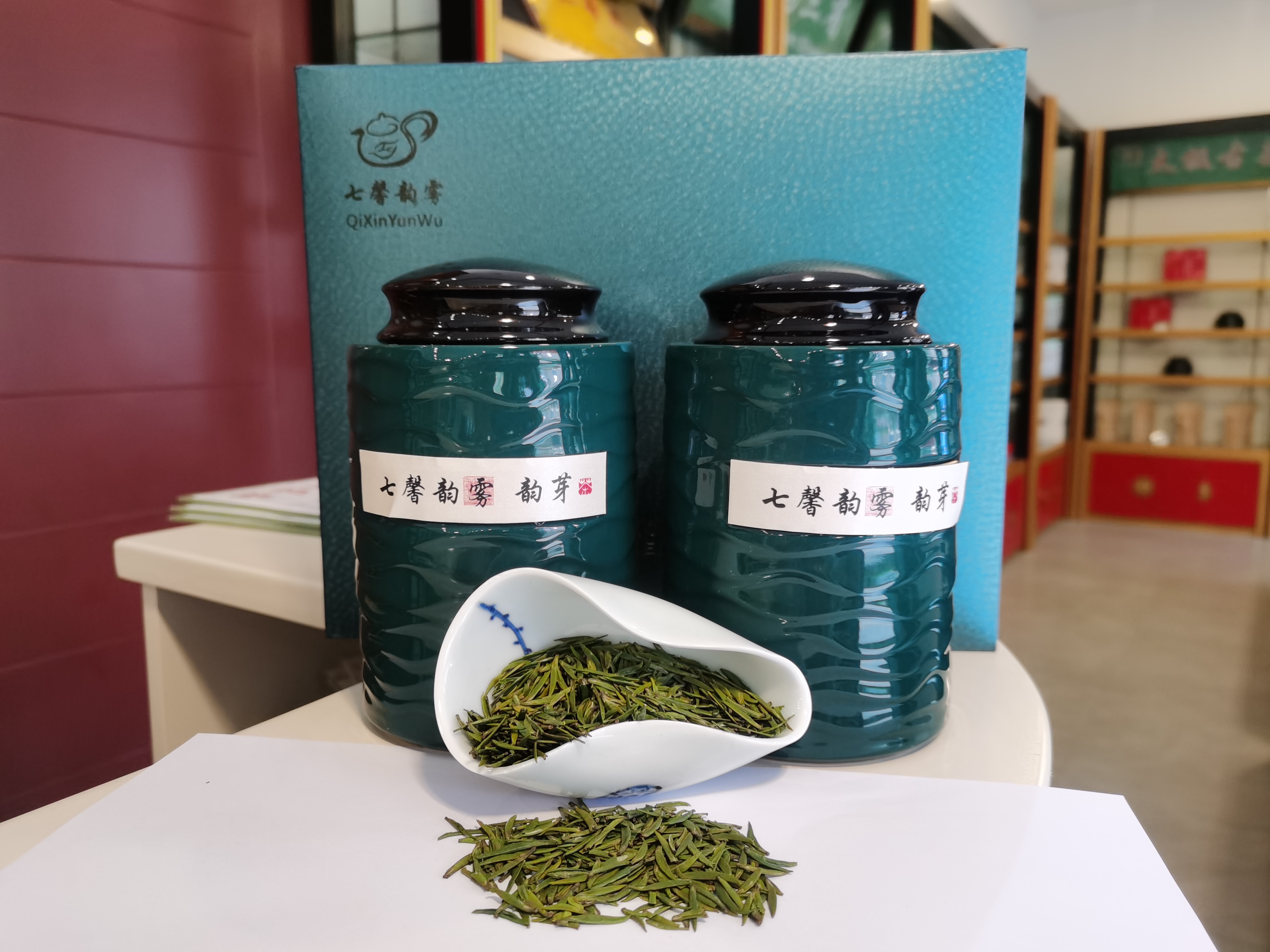 七馨韻霧韻茶